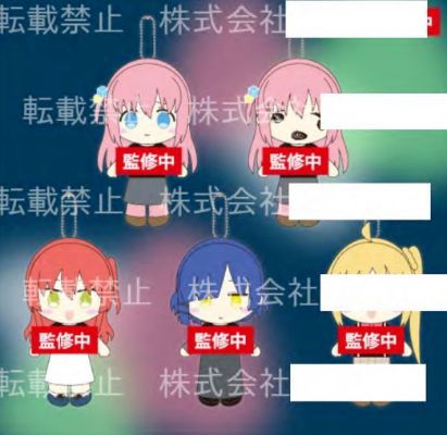 孤独摇滚！Q版毛绒玩偶