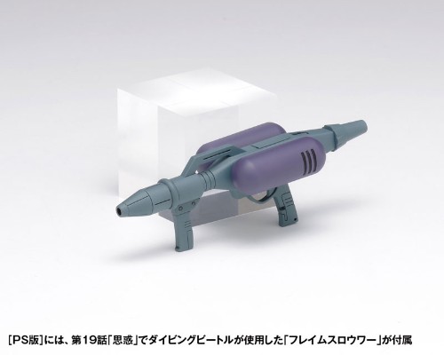 装甲骑兵 龙虱 PS版