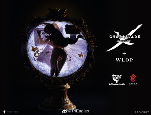 鬼刀系列 《早安》