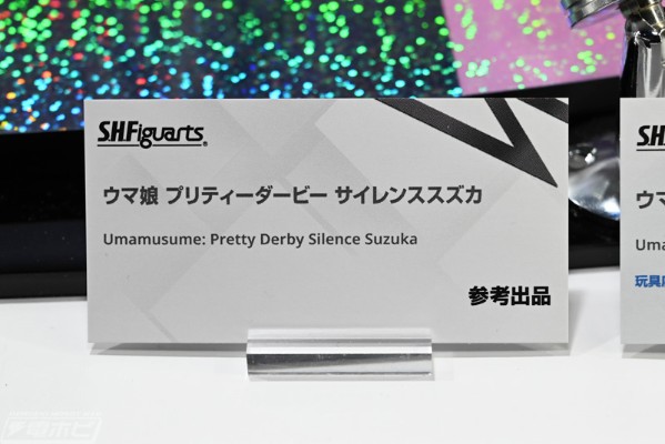 S.H.Figuarts 赛马娘 无声铃鹿