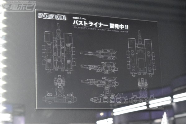 MACHINE BUILD 机动战士高达 炮型运输机