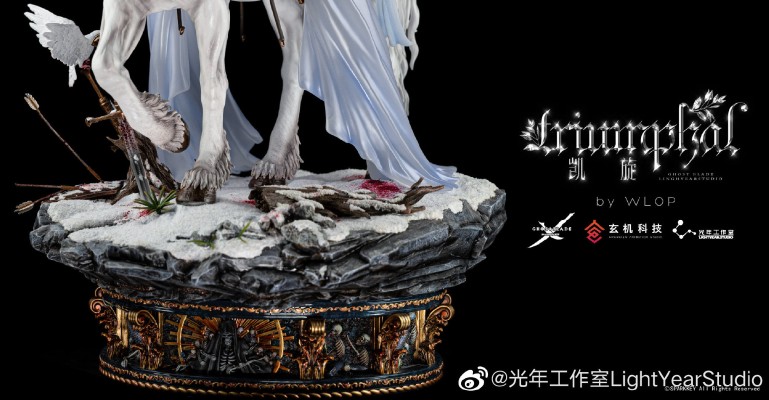 鬼刀 海琴烟 凯旋