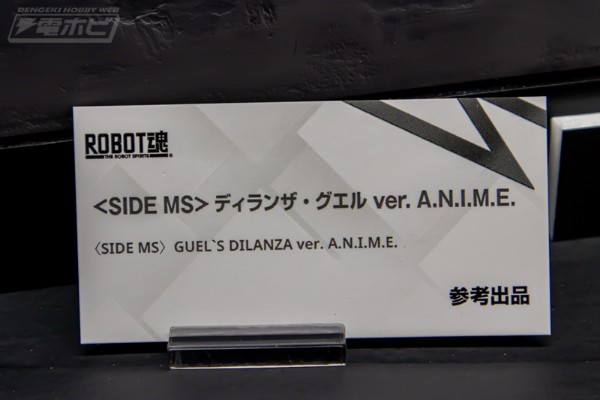 ROBOT魂＜机动战士系列＞  MD-0032G 迪兰扎 盖尔专用机  剧中版