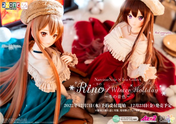 NarcisseNoir × Iris Collect 莉乃 / 寒假 ～冬天的声音～（红色孤挺花版）