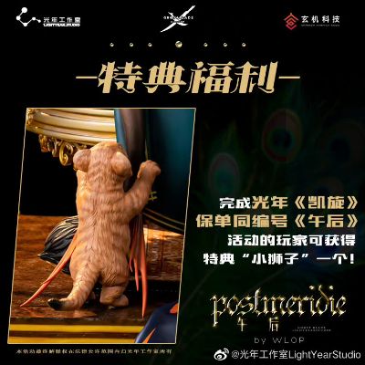 鬼刀 风玲 午后