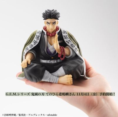 GEM系列 鬼灭之刃 掌中悲鸣屿