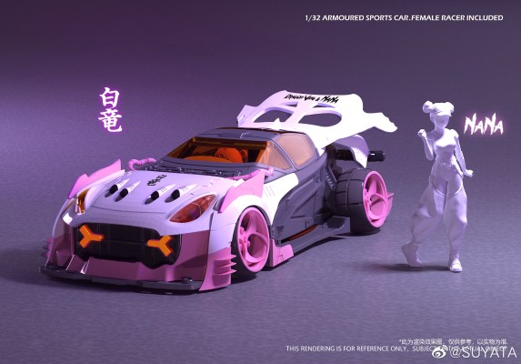 MS-002 狂街 白竜和NANA