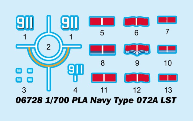 编号：06728 1/700 世界战舰系列 中国海军 072A型坦克登陆舰