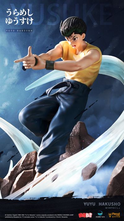 幽游白书 浦饭幽助