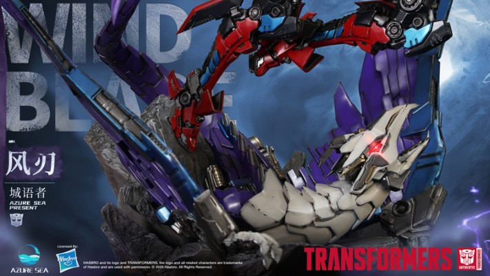 变形金刚 风刃
