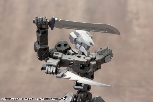 M.S.G  武器组件 34 刀具套装