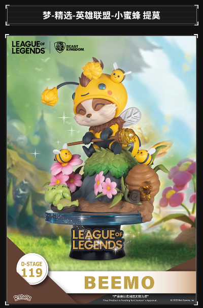 梦-精选 英雄联盟 小蜜蜂 提莫和小蜜蜂 吉格斯