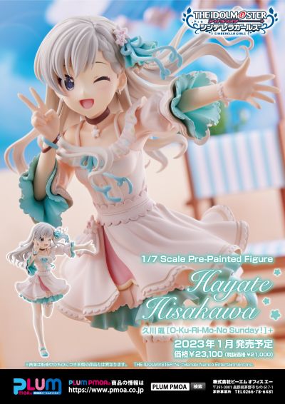 久川飒 [O-Ku-Ri-Mo-No Sunday!]＋