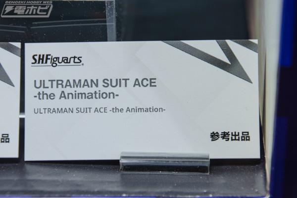 S.H.Figuarts  机动奥特曼 艾斯装甲 -动画版-