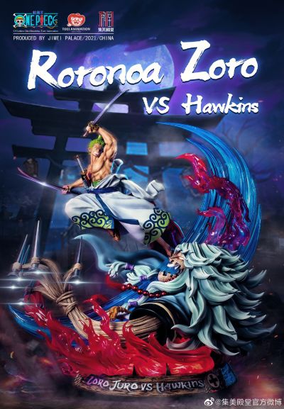 航海王 索隆vs霍金斯