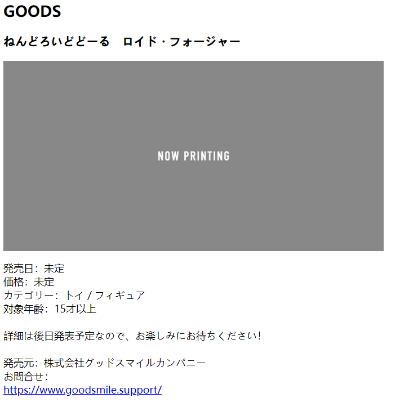 粘土娃 间谍过家家 劳埃德·福杰