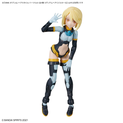 30MS 自定义发型配件6 全4种 中短发1[黄色3]