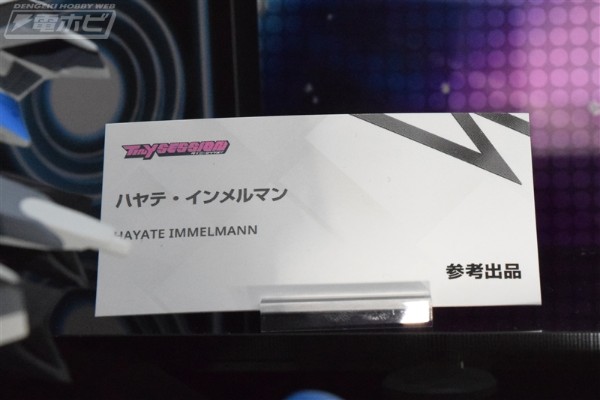 TINY SESSION 超时空要塞系列 疾风·英麦曼