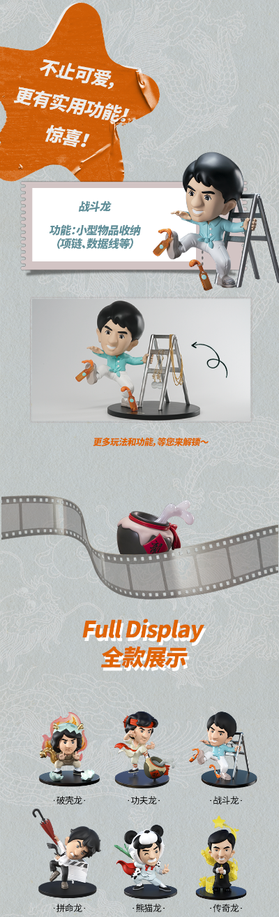 成龙光影60周年 全家福