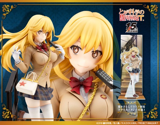 某科学的超电磁炮T 食蜂操祈 15周年纪念版