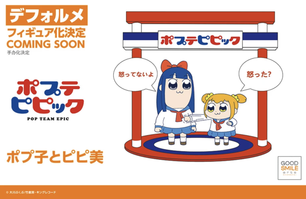 Q版手办 pop子和pipi美的日常 pop子与pipi美