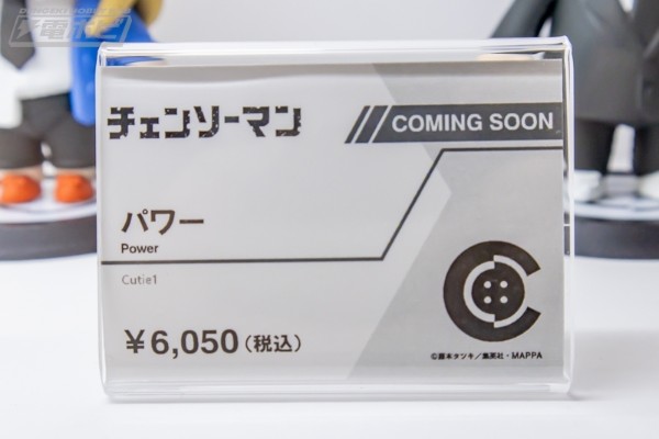 Cutie1 链锯人 帕瓦