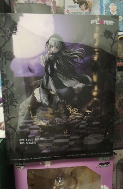 魔法纪录 魔法少女小圆外传  阿莉娜·格雷