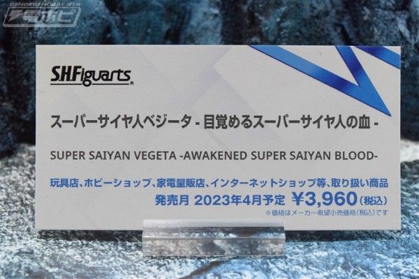 S.H.Figuarts    超级赛亚人贝吉塔-觉醒的超级赛亚人血统-