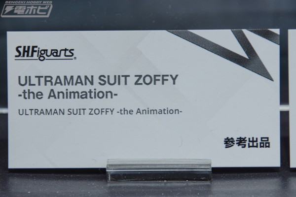 S.H.Figuarts 机动奥特曼 佐菲装甲 -动画版-