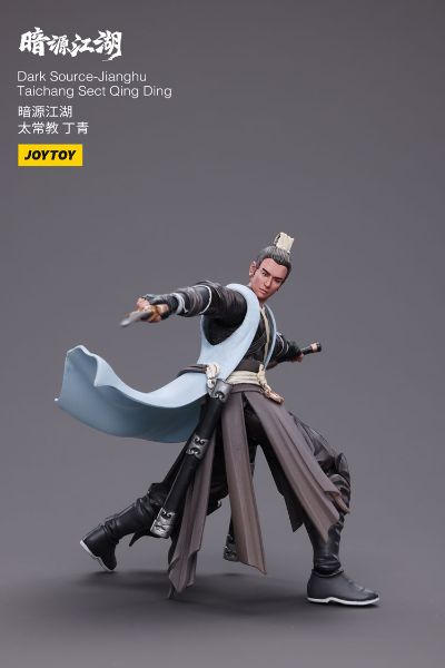 暗源江湖 太常教 丁青