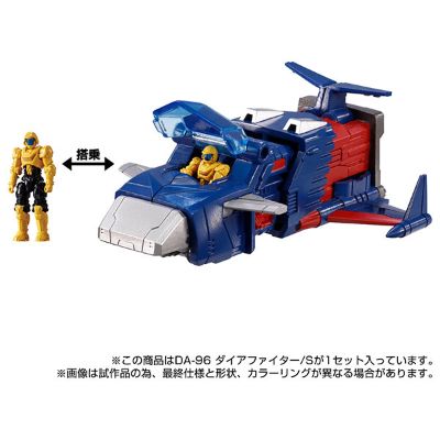 戴亚克隆 DA-96 基地机器人 戴亚战机/S