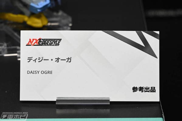 NXEDGE STYLE 奇异贤伴 黑色天使 白菊鬼怪（黛西欧伽）