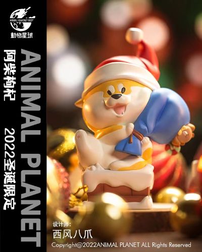 阿柴枸杞 2022圣诞限定款