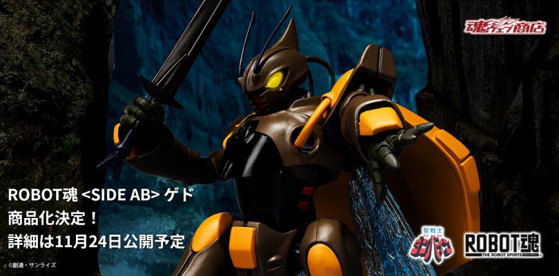 ROBOT魂 ＜灵光战士系列＞ 圣战士丹拜因 哥多