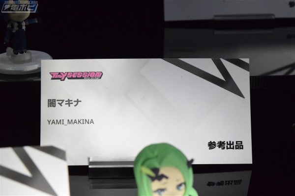 TINY SESSION 超时空要塞系列 黑暗玛基娜