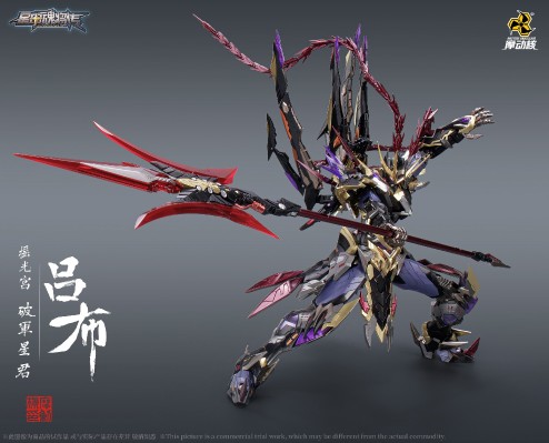 MNQ-XH05 | 星甲魂将传 摇光宫 破军星君 吕布