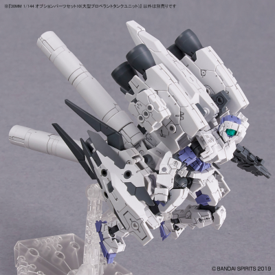 30MM 配件套组10（大型燃料罐组件）