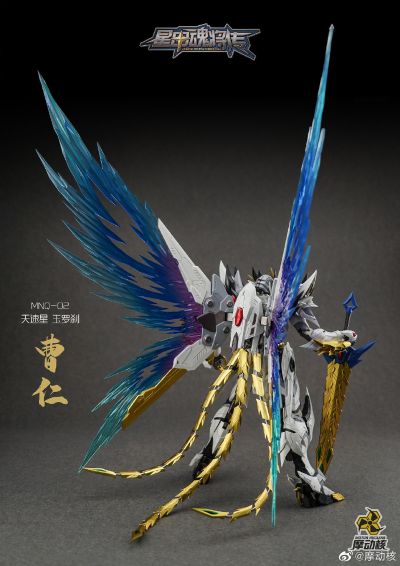 MNQ-XH02 | 星甲魂将传 天速星-玉罗刹-曹仁