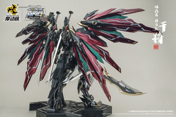 MNQ-XH04 | 星甲魂将传 地威星-封刃灵-干将