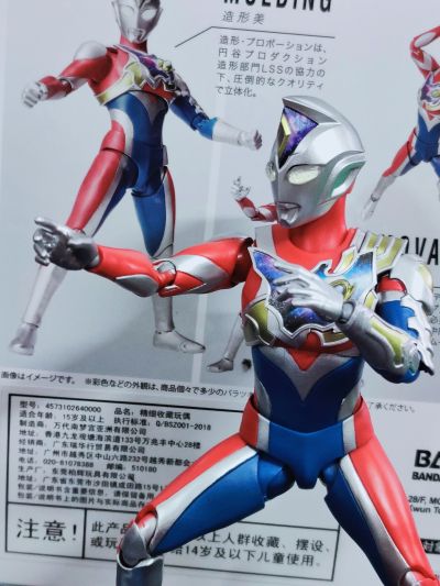S.H.Figuarts 德凯奥特曼 闪亮型