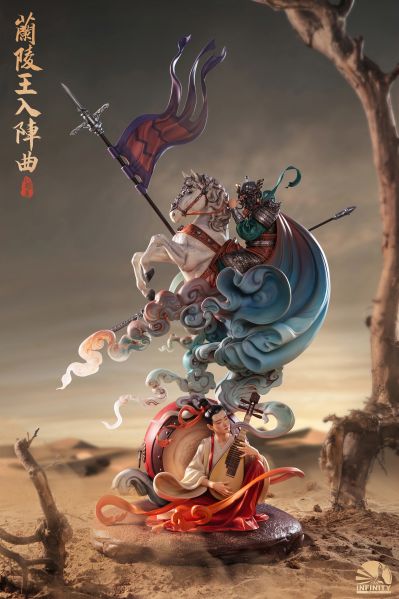 小雅集-兰陵王入阵曲