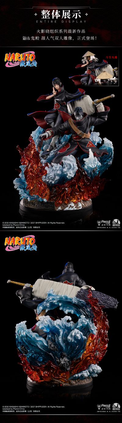 火影忍者 疾风传 干柿鬼鲛 与 宇智波鼬