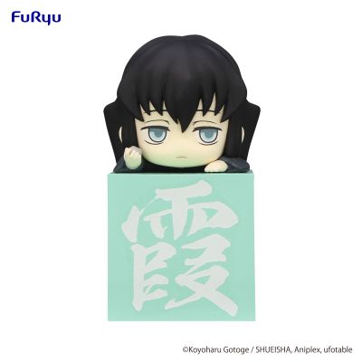 鬼灭之刃趴趴 时透无一郎