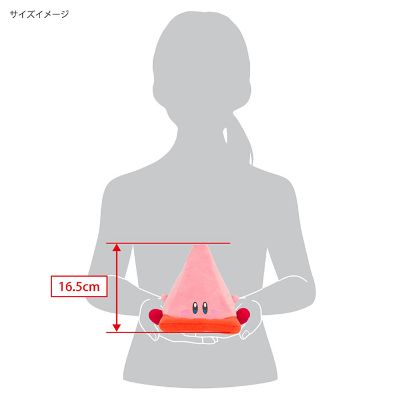 星之卡比 全明星系列 KP56 卡比 三角锥塞满嘴