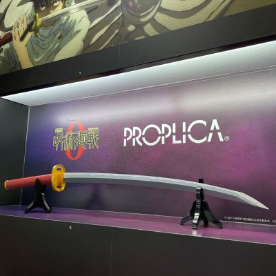 PROPLICA 咒术回战0 乙骨的刀～里香显现～