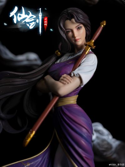 仙剑奇侠传 林月如