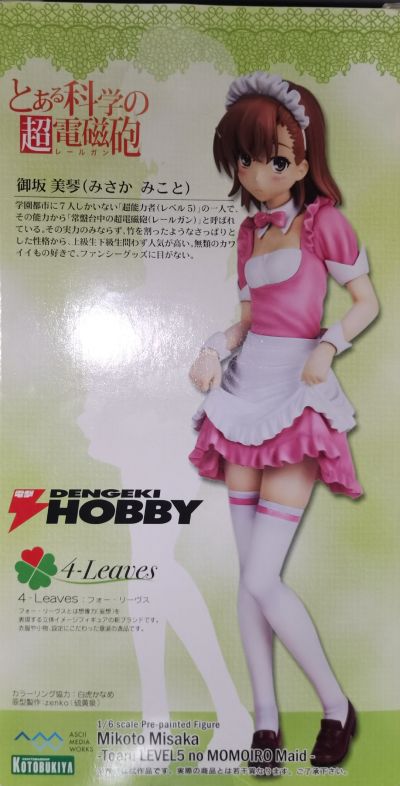 4-Leaves 某科学的超电磁炮(Railgun) 御坂美琴 女仆&粉