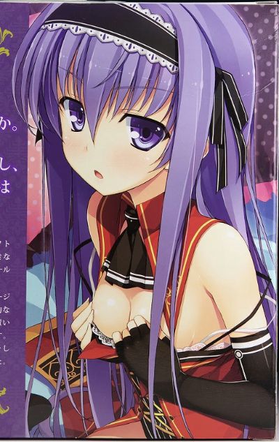 恋骑士 -Purely☆Kiss- 藤守由宇