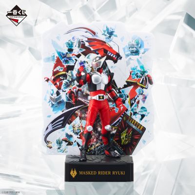 一番赏 假面骑士龙骑 ~20周年纪念活动~ A奖  WORLDLISE 假面骑士龙骑