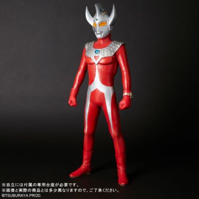 真的杰作PLUS 巨型系列 泰罗奥特曼